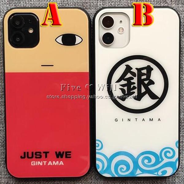 送料無料 銀魂 風 Iphonese2 Iphone11 Iphone11 Pro 11 Pro Max ケ ース Ipho Nex Xs Xr Iphonexs Max Iphone7 8 7p 8p携帯ケース スマホケース Iphone1 豊盛商事 通販 Yahoo ショッピング