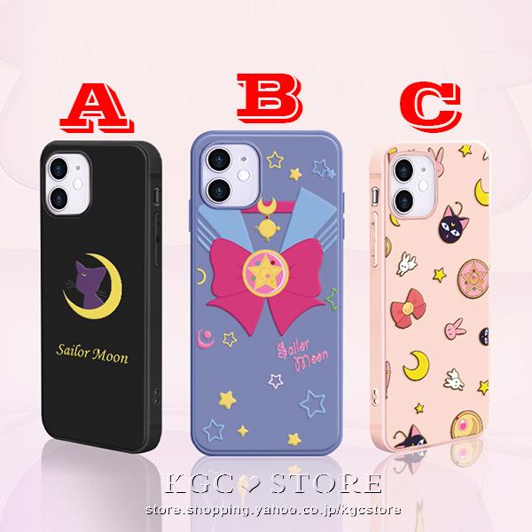 送料無料 美少女戦士セーラームーン 風 Iphone12 Iphone12 Pro Iphone12 Pro Max Iphone12mini ケース 携帯ケース スマホケース Sjk301 豊盛商事 通販 Yahoo ショッピング