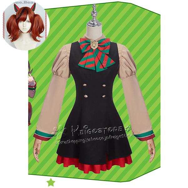 送料無料 ウマ娘 プリティーダービー 風 ナイスネイチャ コスプレ衣装 ウィッグ ハロウィン仮装 お祭りコスチューム イベント アニメ フェア 撮影 Sks368 豊盛商事 通販 Yahoo ショッピング