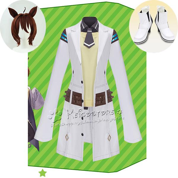 送料無料 ウマ娘 プリティーダービー 風 アグネスタキオン コスプレ衣装 ウィッグ 靴 ハロウィン仮装 お祭りコスチューム イベント アニメ フェア 撮影 Sks379 豊盛商事 通販 Yahoo ショッピング