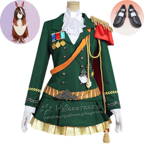 送料無料 ウマ娘 プリティーダービー 風 シンボリルドルフ コスプレ衣装 ウィッグ 靴 ハロウィン仮装 お祭りコスチューム イベント アニメ フェア 撮影 Sks454 豊盛商事 通販 Yahoo ショッピング