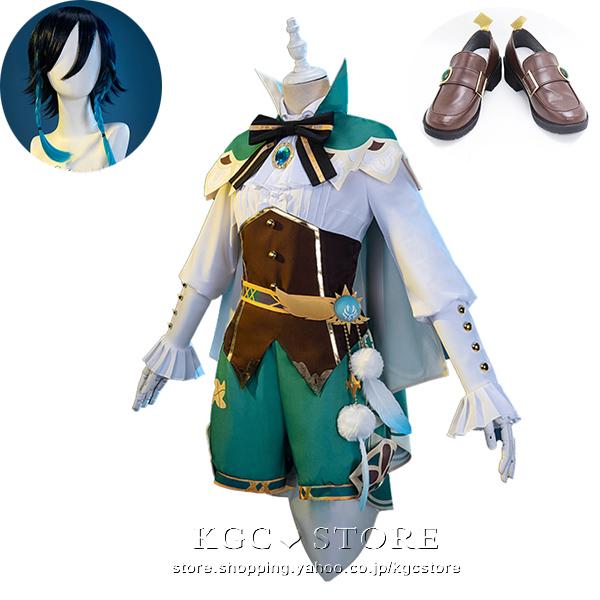 送料無料 原神 げんしん 風 ウェンティ コスプレ衣装 ウィッグ 靴 Cosplay コスチューム イベント アニメ ハロウィン仮装 変装 Yss25 豊盛商事 通販 Yahoo ショッピング