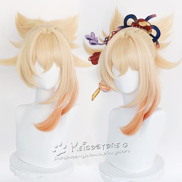 送料無料 原神 げんしん 風 宵宮 コスプレ ウィッグ コスプレ かつら Wig 耐熱 大人 Cosplay イベント アニメ クリスマス ハロウィン仮装 Yss268 豊盛商事 通販 Yahoo ショッピング