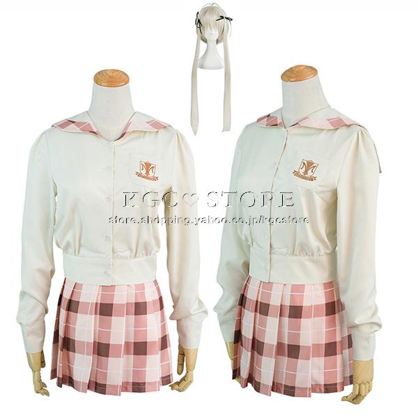 送料無料 ヨスガノソラ 風 春日野穹 コスプレ衣装 ウィッグ ウサギ 人形を Cosplay 制服 コスチューム イベント アニメ ハロウィン仮装 変装 Yzk10 豊盛商事 通販 Yahoo ショッピング