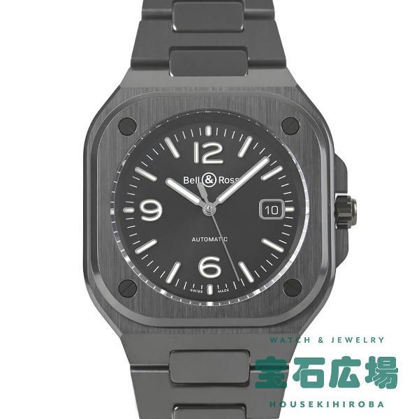 BR 05
