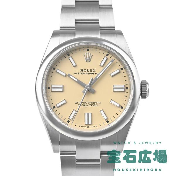 オイスターパーペチュアル