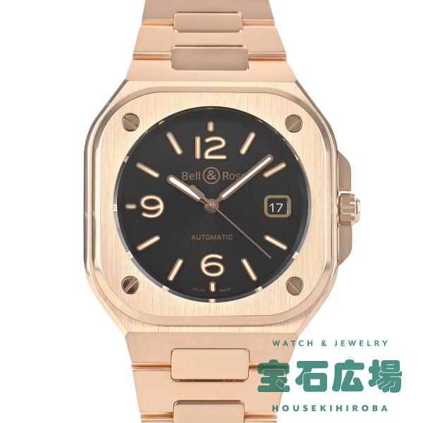 BR 05