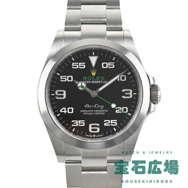 エアキング
