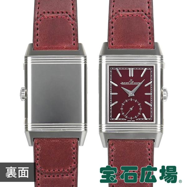 JAEGER-LECOULTRE（ジャガー・ルクルト） JAEGER LECOULTRE レベルソ