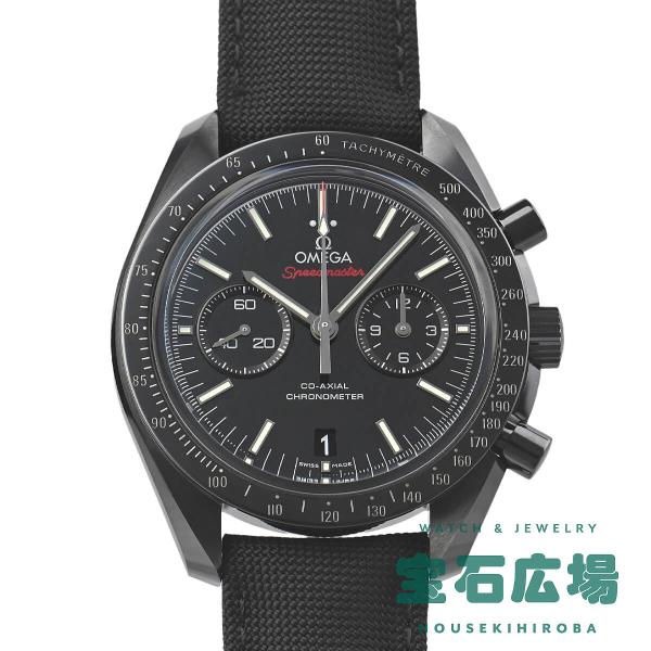 オメガ OMEGA スピードマスター ムーンウォッチ ダークサイドオブムーン 311.92.44.51.01.003 新品 メンズ 腕時計