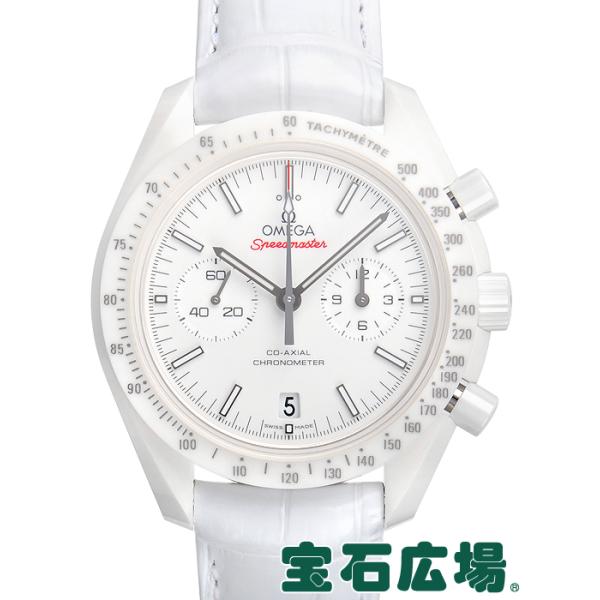 オメガ OMEGA スピードマスター ムーンウォッチ ホワイトサイドオブザムーン 311.93.44.51.04.002 新品 メンズ 腕時計