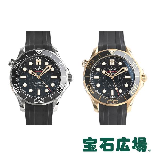 OMEGA シーマスター シーマスター ダイバー300M コーアクシャル マスター クロノメーター