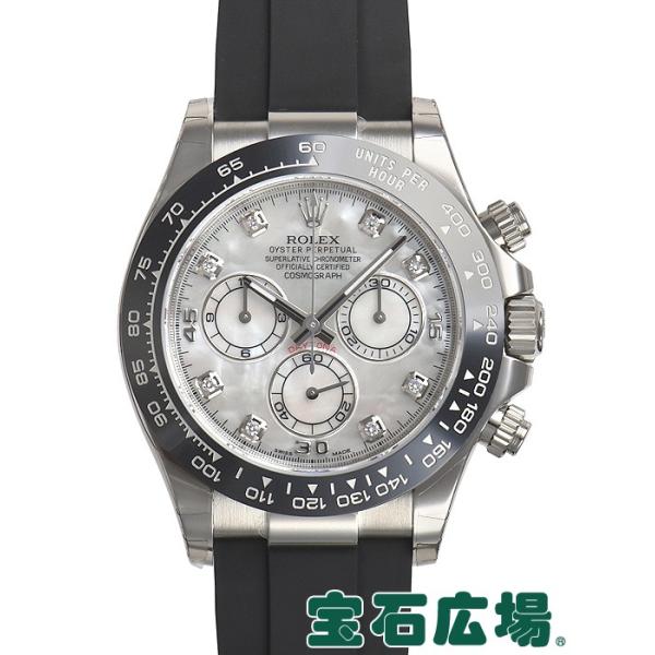 デイトナ（ROLEX） ロレックス ROLEX コスモグラフ デイトナ 116519LN