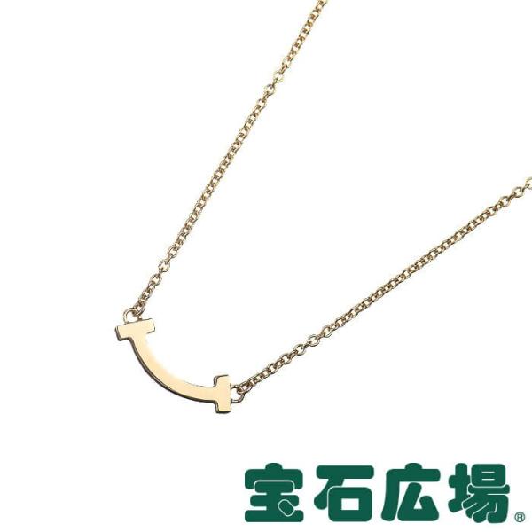 ティファニー Tスマイル ネックレス ミニ」の人気商品一覧 | 安い商品