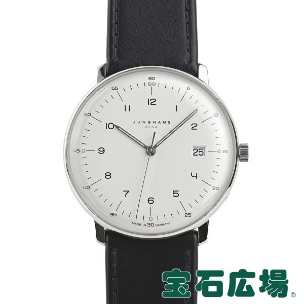 【美品】ユンハンス　マックスビル　メガ　58/4820.04 Junghans（ユンハンス） マックスビルメガ 058/4820.04 新品 メンズ