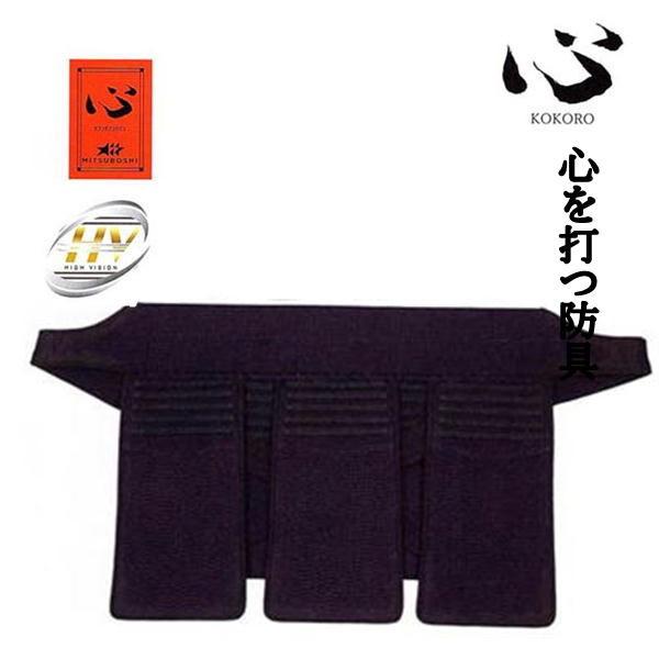 剣道垂 剣道防具 垂 ミツボシ製 心 5mm織刺 形状記憶芯材 垂単品 