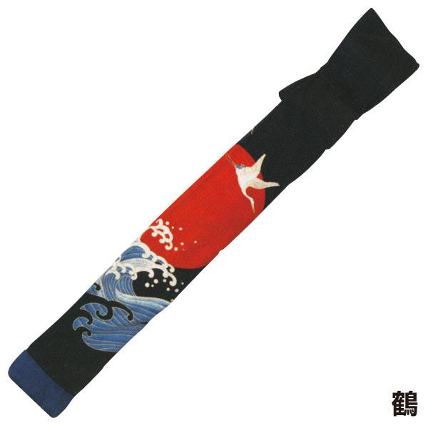 剣道 竹刀袋 和柄木綿 略式 鶴 (希望者には刺繍ネーム無料) : KENDO