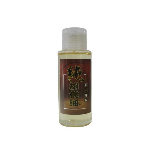 くるみ油50ml 竹刀 手入れ
