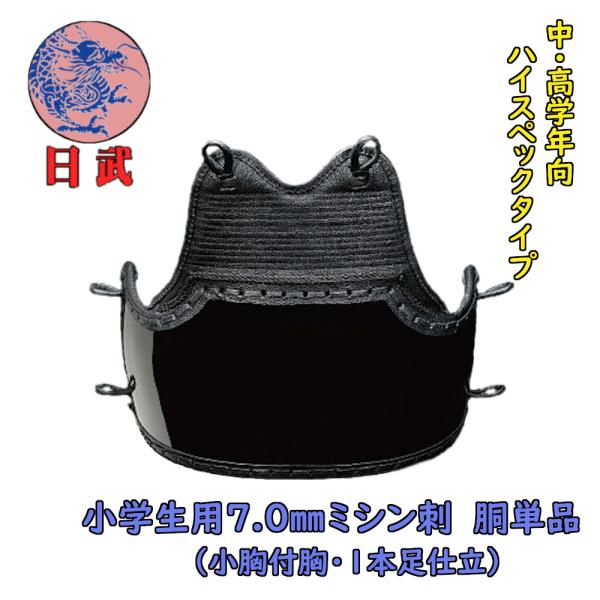 へりんぼーん　剣道一式　中高生女子用 中高生向け防具セットランキング – BUSHIZO