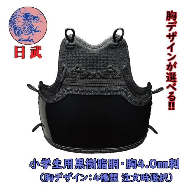 housen_nb-c12 housen_nb-c12