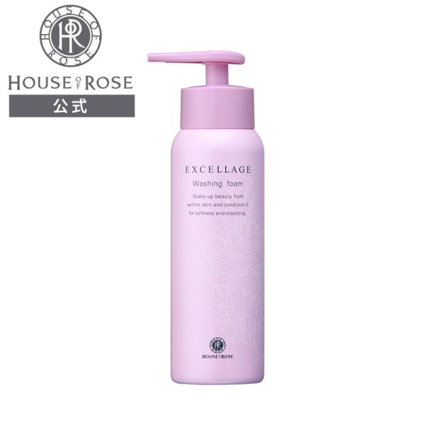 ◆冬SALE開催中◆2025年12月20日(土)〜2026年2月1日(日)〔実店舗：1月31日(土)〕まで〔販売名〕エクセラージュ ウォッシングフォーム〔泡状洗顔料〕170g関連ワードHOUSEOFROSE ハウスオブローゼ スキンケア エ...
