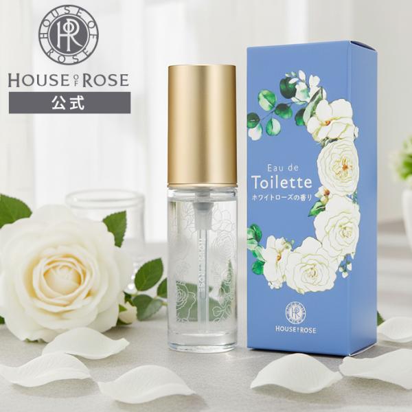 ◆数量限定発売◆2025年9月3日(水)〜〔販売名〕オードトワレ WR （ホワイトローズの香り）〔オードトワレ〕15mL関連ワードHOUSEOFROSE はうすおぶろーぜ オーベイビー ボディ トワレ コロン 香水 フレグランス スプレー ...