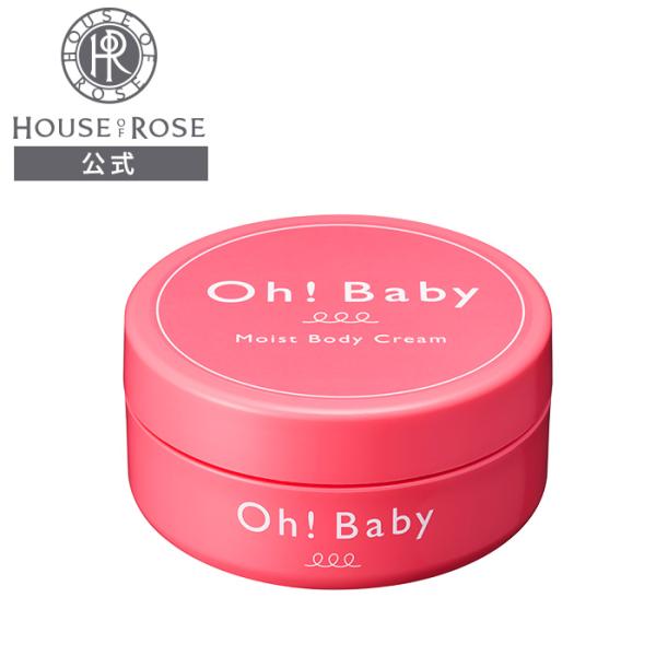 お肌にのばした瞬間からとろけて軽やかになじむ、ボディクリームです。じわじわと美容成分をお肌に届けるピーチバター（*2）(保湿成分）がお肌をやわらかくし、長時間じっくりとうるおいを与え続けます。いきいきとした印象のうるおい肌に導くオリジナル成...