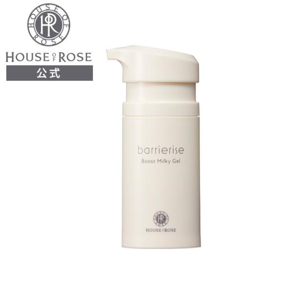 〔販売名〕バリアライズ ブースト ミルキージェル〔液状美容マスク〕60g関連ワードHOUSEOFROSE はうすおぶろーぜ スキンケア 素肌みがき クレンジング 洗顔 ローション エマルジョン 美容液 ブースター 乾燥肌 敏感肌 ゆらぎ す...