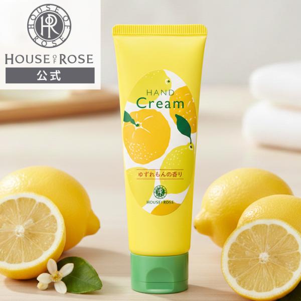 〔商品名〕ハンドクリーム YL （ゆずれもんの香り）〔ハンドクリーム〕45g関連ワードHOUSEOFROSE はうすおぶろーぜ オーベイビー ハンドクリーム ハンドケア 手 指 指先 手肌 保湿クリーム 保湿 しっとり なめらか うるおい ...
