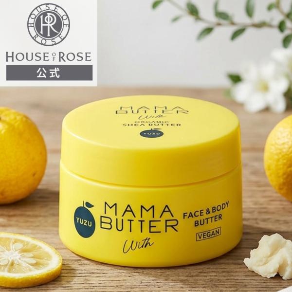 ボディバーム 全身保湿 ママバター ウィズ フェイス＆ボディバター ユズ 25g (MAMA BUTTER) ハウスオブローゼ オーガニックシアバター 天然由来成分