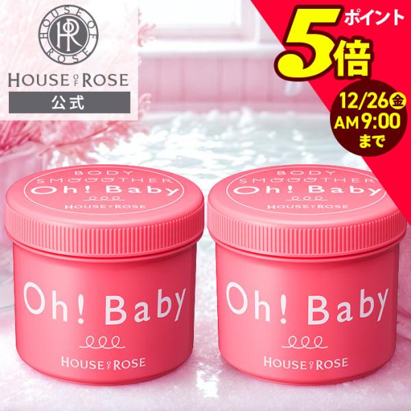 〔販売名〕 ボディ スムーザー N 2個セット 無香料〔ボディ用マッサージペースト〕570g×2個ひじ・ひざ・かかと・ヒップラインなどやさしくマッサージするだけで、全身つるつる・すべすべのボディに導くマッサージペーストです。温泉にも含まれる...