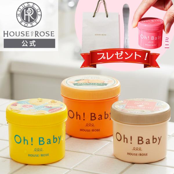 〔販売名〕香りのボディスムーザー福袋セット内容〔ボディ用マッサージペースト〕DJ（ダージリンティーの香り）350g ×1個〔ボディ用マッサージペースト〕MMn（マーマレードジンジャーの香り）350g ×1個〔ボディ用マッサージペースト〕LG...