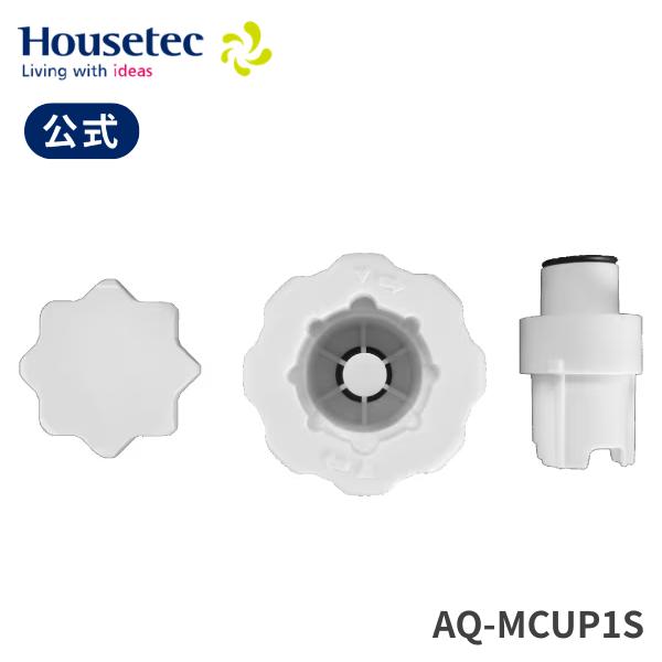ハウステック 公式 AQ-MCUP1S 軟水器アクアソフト(AQ-S401対応