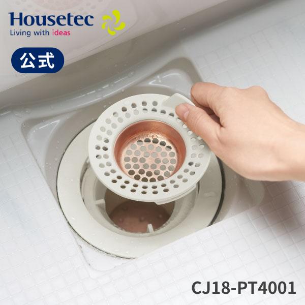 ハウステック 公式 浴室 CJ18-PT4001 フェリテ(プラス)用 除菌楽すて