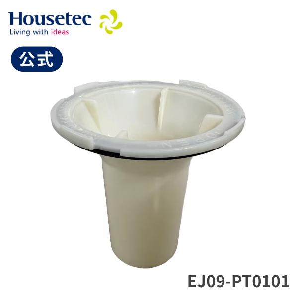 公式 お風呂 排水口 封水筒 パッキン付 EJ09-PT0101 KT防臭パイプ ハウステック Housetec