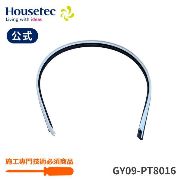 公式 浴室 ドア下 パッキン 水除け GY09-PT8016 下枠タイト材 ハウステック Housetec