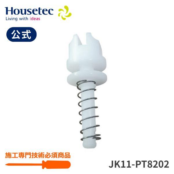 公式 浴室 ドア 折戸上 JK11-PT8202 ピボット(上) ハウステック Housetec