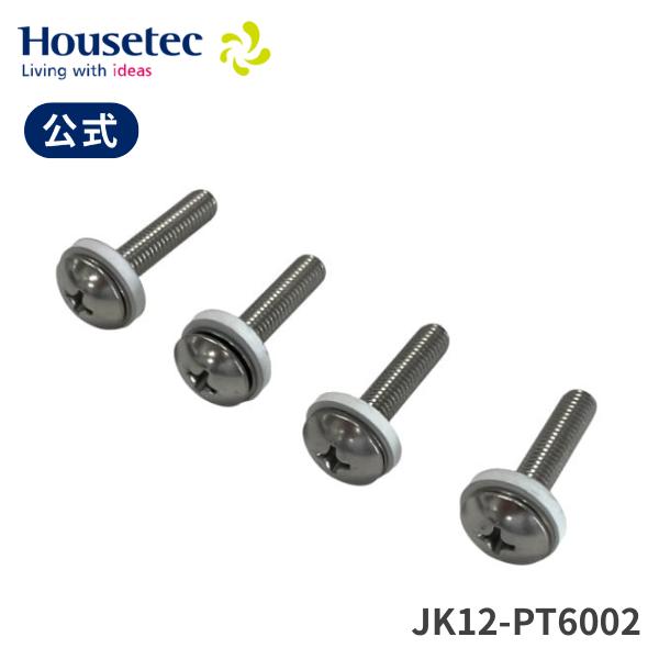 公式 浴室 下部点検口用ネジ JK12-PT6002 トラスコネジ(４本) ハウステック Housetec