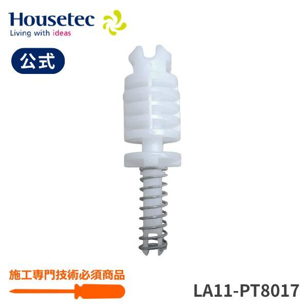 公式 浴室 ドア 折戸上 滑車 コマ LA11-PT8017 戸車(上) ハウステック Housetec