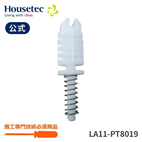公式 浴室 ドア 折戸上 LA11-PT8019 ピボット(上) ハウステック Housetec