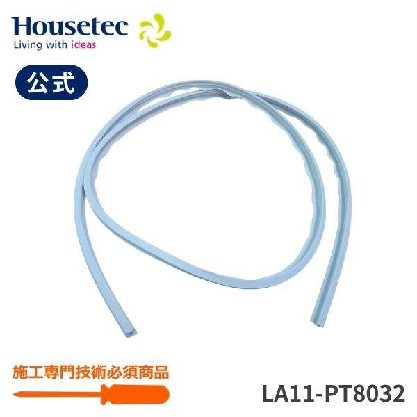 公式 浴室 ドア上 パッキン 水除け LA11-PT8032 上枠タイト材 （L=1000）ハウステック Housetec