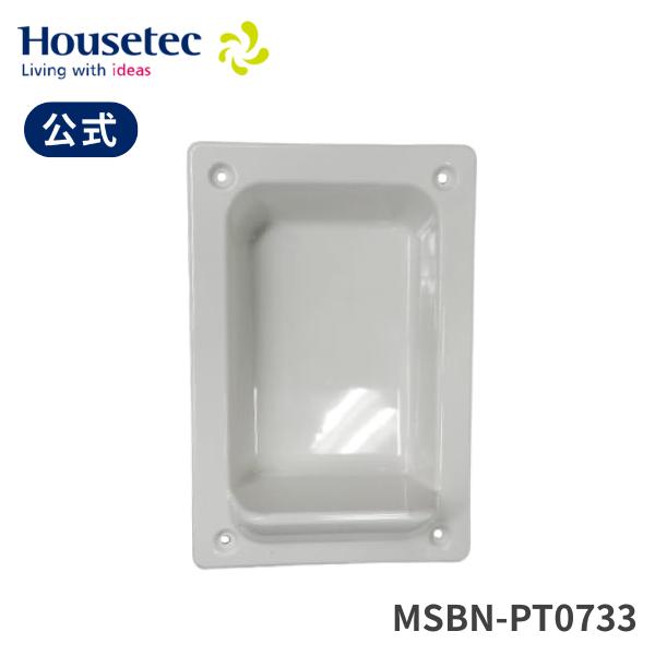 ハウステック 公式 浴室 部品 棚 MSBN-PT0733 下部点検口 Housetec