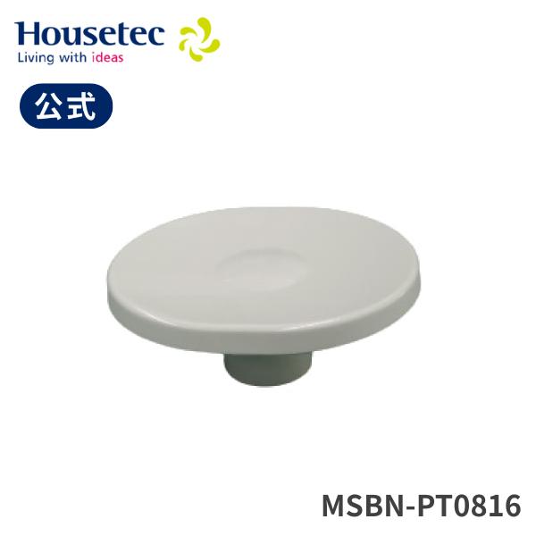 ハウステック 公式 浴室 洗面器 2点ユニットバス 3点ユニットバス MSBN