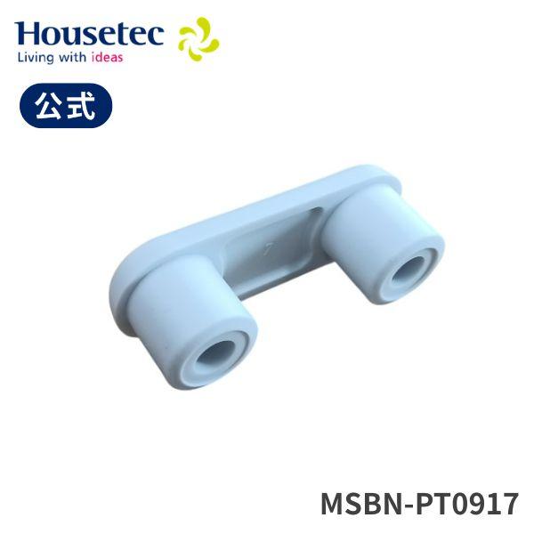 公式 浴室 3点ユニットバス用 トイレ 便器 MSBN-PT0917 便座用クッションゴム（前割れ用）ハウステック Housetec