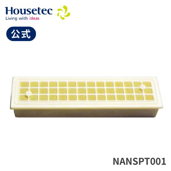 ハウステック 公式 軟水ピタッチ(VSS-2501)用 NANSPT001 イオン交換 