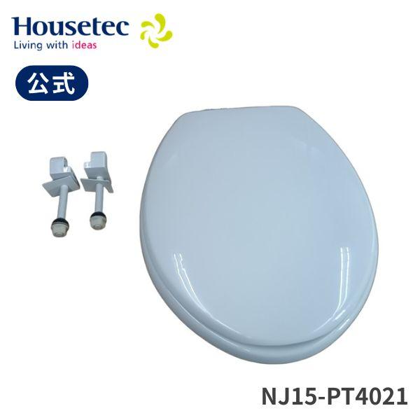 公式 浴室 便器 3点ユニットバス用 NJ15-PT4021 蓋付き前丸便座（ピュアホワイト） ハウステック Housetec