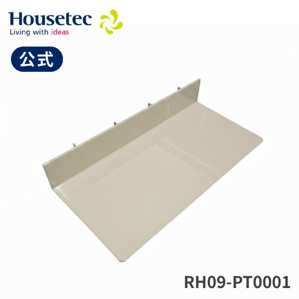 公式 浴室 洗い場 目皿 RH09-PT0001 トラップフタ(119×245サイズ) ハウステック Housetec