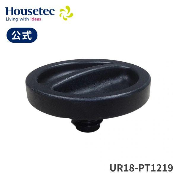 公式 浴室 クリン軟水用 UR18-PT1219 排水口キャップ(スマートブラック) ハウステック Housetec
