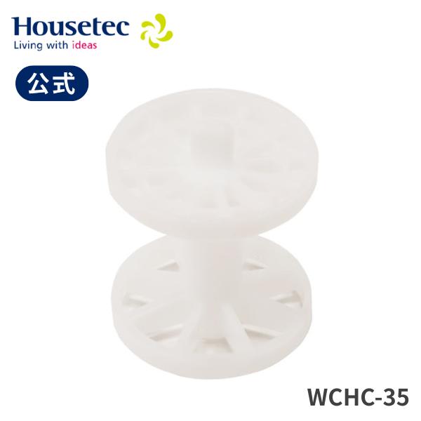 ハウステック 公式 洗面台 QV3用 WCHC-35 ヘアーキャッチャー QV用