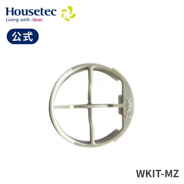 ハウステック 公式 キッチン 排水口 WKIT-MZ KITトラップ用目皿